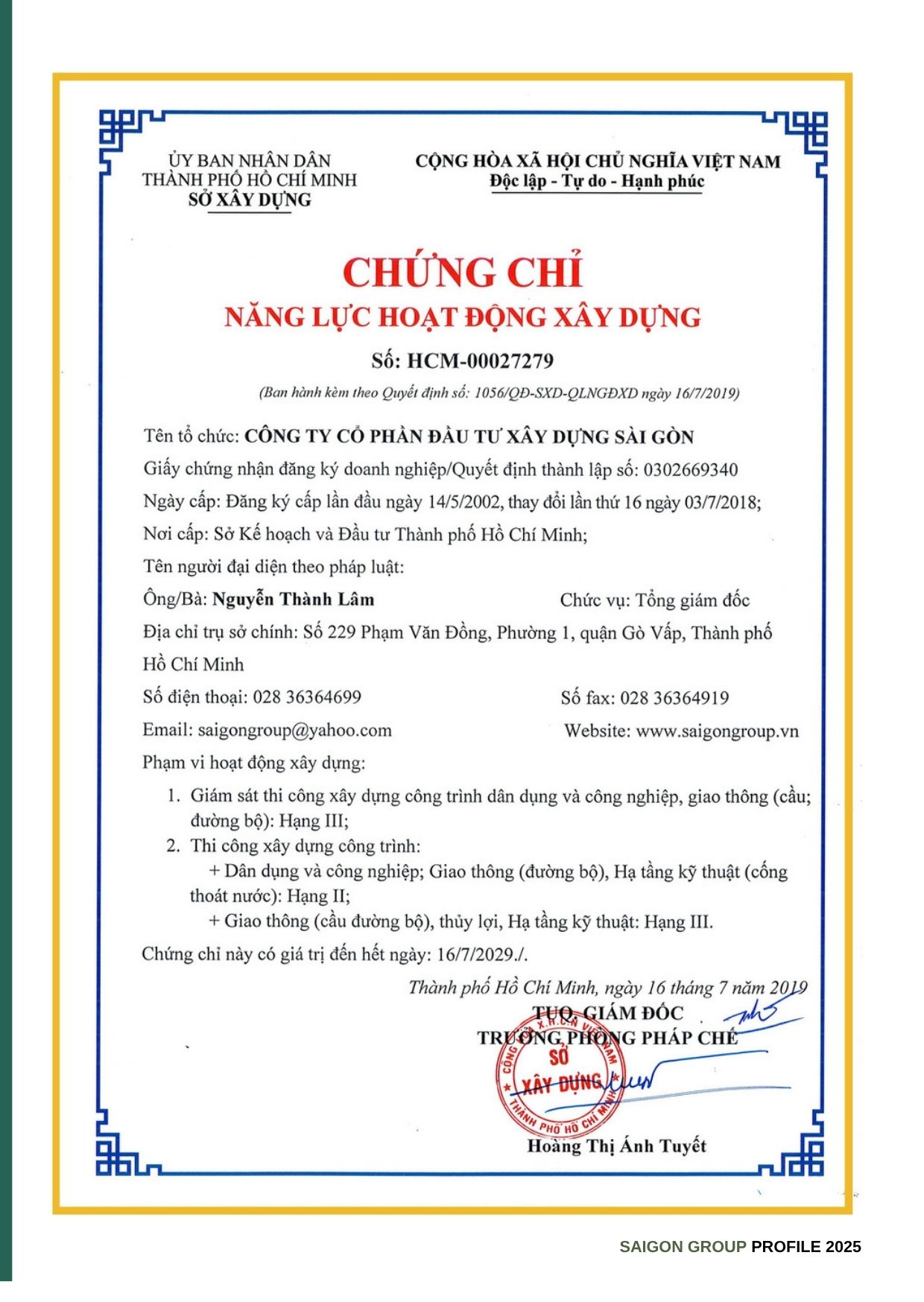 Chứng chỉ giám sát thi công và xây dựng dân dụng, giao thông, hạ tầng kỹ thuật